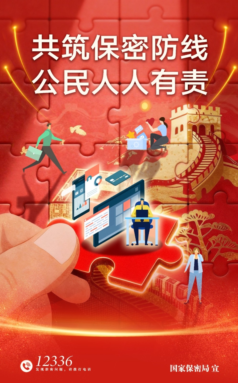 微信图片_20260507095234_1008_8.jpg