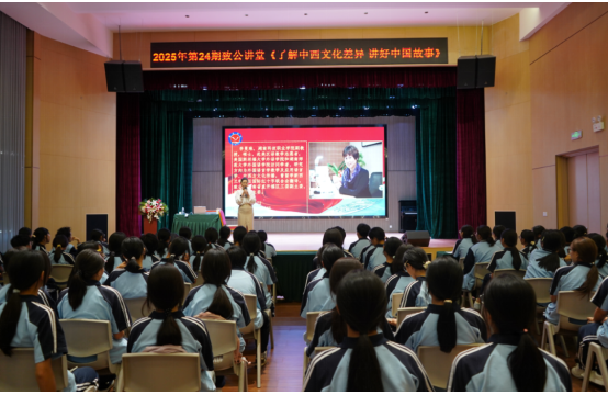 送文化 送关爱｜李曼琳副教授作客“致公党讲堂”