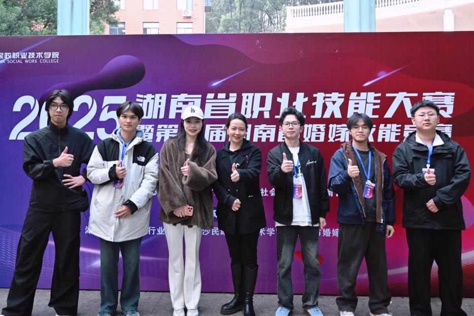 我校在2025年湖南省职业技能大赛暨第七届湖南省婚嫁技能竞赛中斩获佳绩